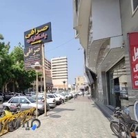 صرافی یادگارفرد و شرکا