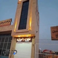 شیرینی پانیذ