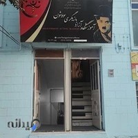 آموزشگاه بازیگری سو و شون