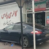فروشگاه رینگ و لاستیک فرجی