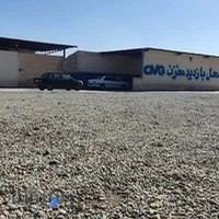 مرکز معاینه فنی خودرو پاکدشت