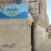دبستان غیر دولتی شهریار