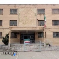 دبیرستان پسرانه دوره اول و دوم متوسطه سما