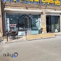 چلو کبابی خانه کباب کاشان