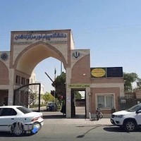 دانشگاه پیام‌ نور مرکز کاشان