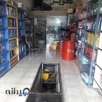 تعویض روغنی کویر