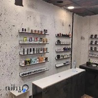 ویپ سیتی اهواز