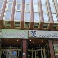 انجمن صنفی پیمانکاران - شهر نمایش