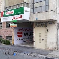 اتو سرویس عبداللهی