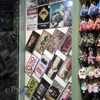 بوتیک استایل