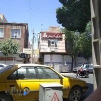 دندانپزشکی دکتر فرانک مرادی