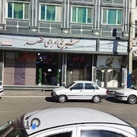 شیرینی سرای قصر