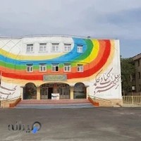 مدرسه امام علی (ع)