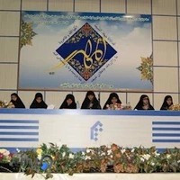 مؤسسة تفسيروعلوم قرآني نور اليقين