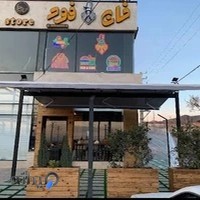 خان فود khan food