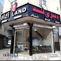دیزی سرای کلبه