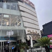 Sattarkhan Exchange (صرافی ستارخان)