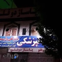 دکتر علی وارسته