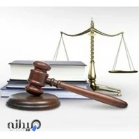 Ahmad Taghavi Law Office