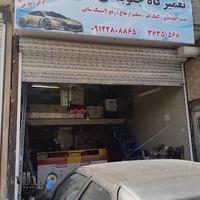 جلوبندی سازی محمد