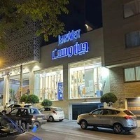 جین وست