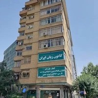 کانون زبان ایران
