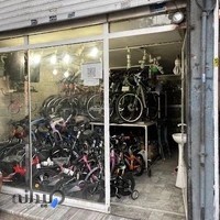 Reza Bicycle Store