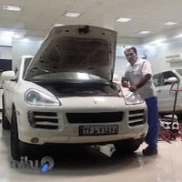 اتوکلینیک ربیع