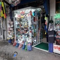 فروشگاه ورزشی سالار