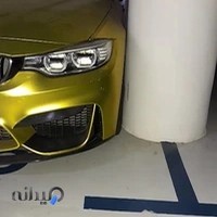 آبیفام