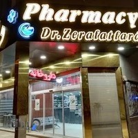 Dr. Zerafatfard Pharmacy