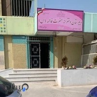 Seyedo shohada Girls' Elementry School