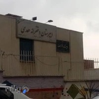 دبیرستان دخترانه هدی