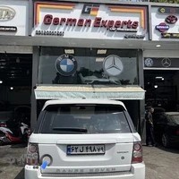 تعمیرگاه غفاری