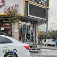 شیرینی نامزدی