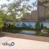 دبیرستان دوره دوم غیر دولتی پویندگان