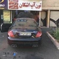 تون آپ اشكان