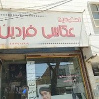 عکاسی فردین