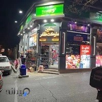 نگین مارکت ظفر