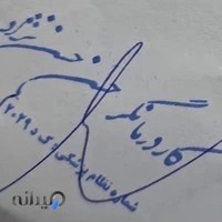 کلینیک کاردرمانی پارسا