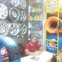فروشگاه لاستیک علی گودرزی