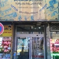 صرافی طوبی