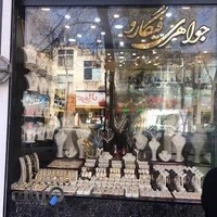 جواهری فیگارو