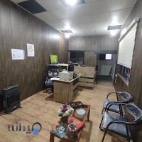 تعمیرات کارتخوان پوزینو