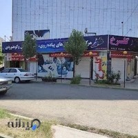 گلسرخ