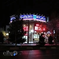 صرافی ام تی سی