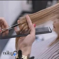 سالن زیبایی و ارایشگاه روناک