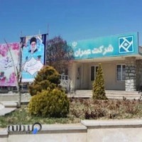 شرکت عمران شهر جدید پردیس