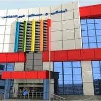 دبستان پسرانه غیرانتفاعی رنگین کمان دانش