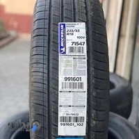 فروشگاه لاستيك شمس